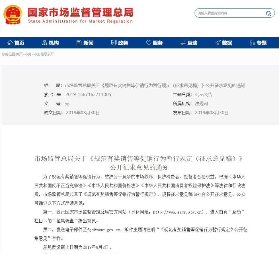 新澳门2025最精准免费大全｜警惕虚假宣传,系统管理执行