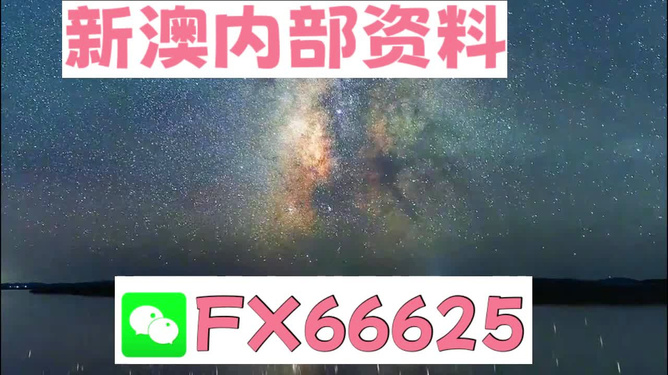 2024年天天彩资料免费大全的全面释义解释与落实展望（到2032年）