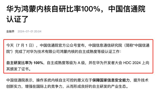 2024-2025澳门精准正版图库｜警惕虚假宣传,系统管理执行