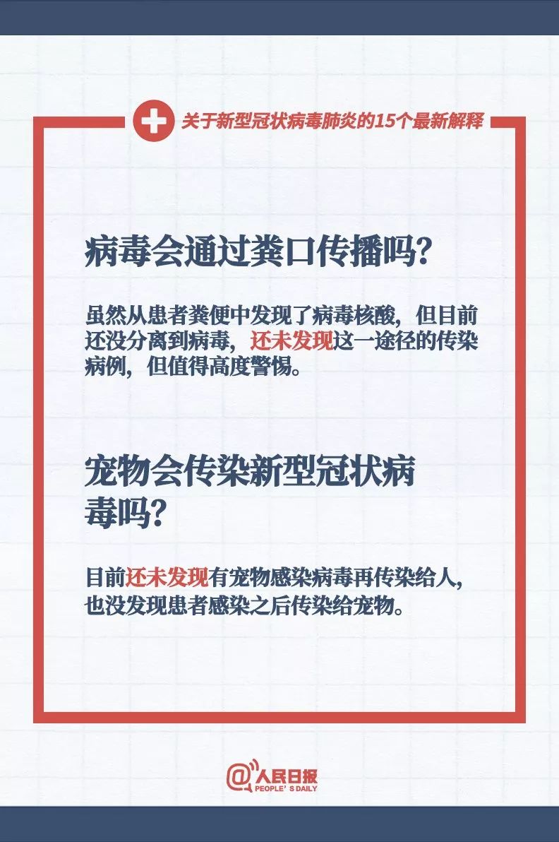 4949免费正版资料大全的全面释义解释与落实展望（到2027年）