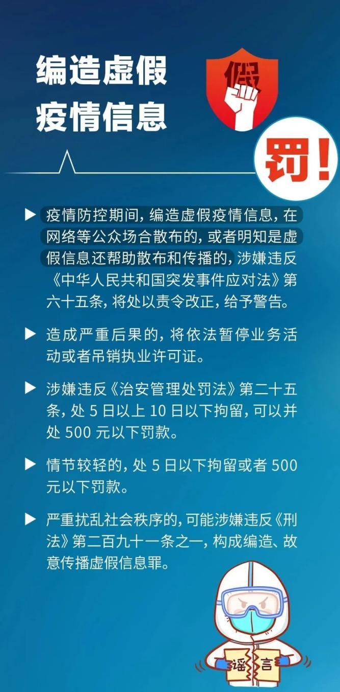 今晚最准确一注｜警惕虚假宣传,系统管理执行