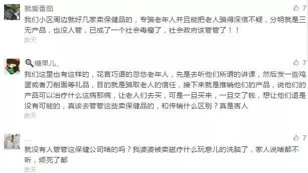 新澳门资料大全最新版本更新内容｜警惕虚假宣传,系统管理执行