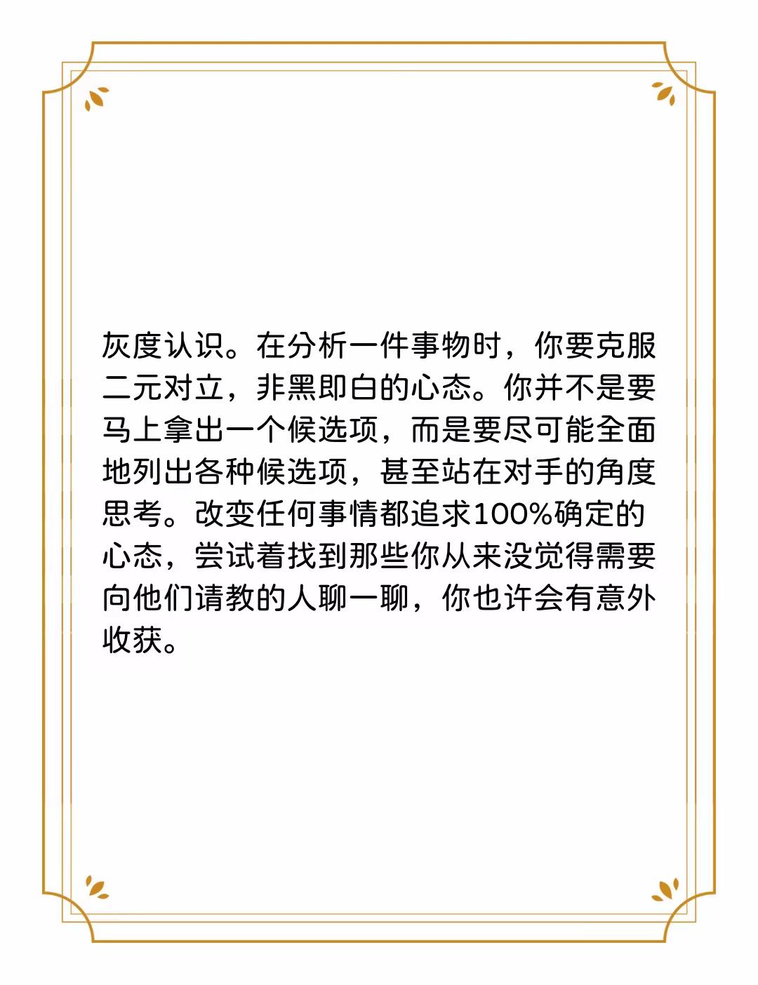 一肖一码一一肖一子,关键词释义与落实策略详解