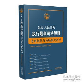 2025新澳门正版精准免费大全的实用释义与解释落实