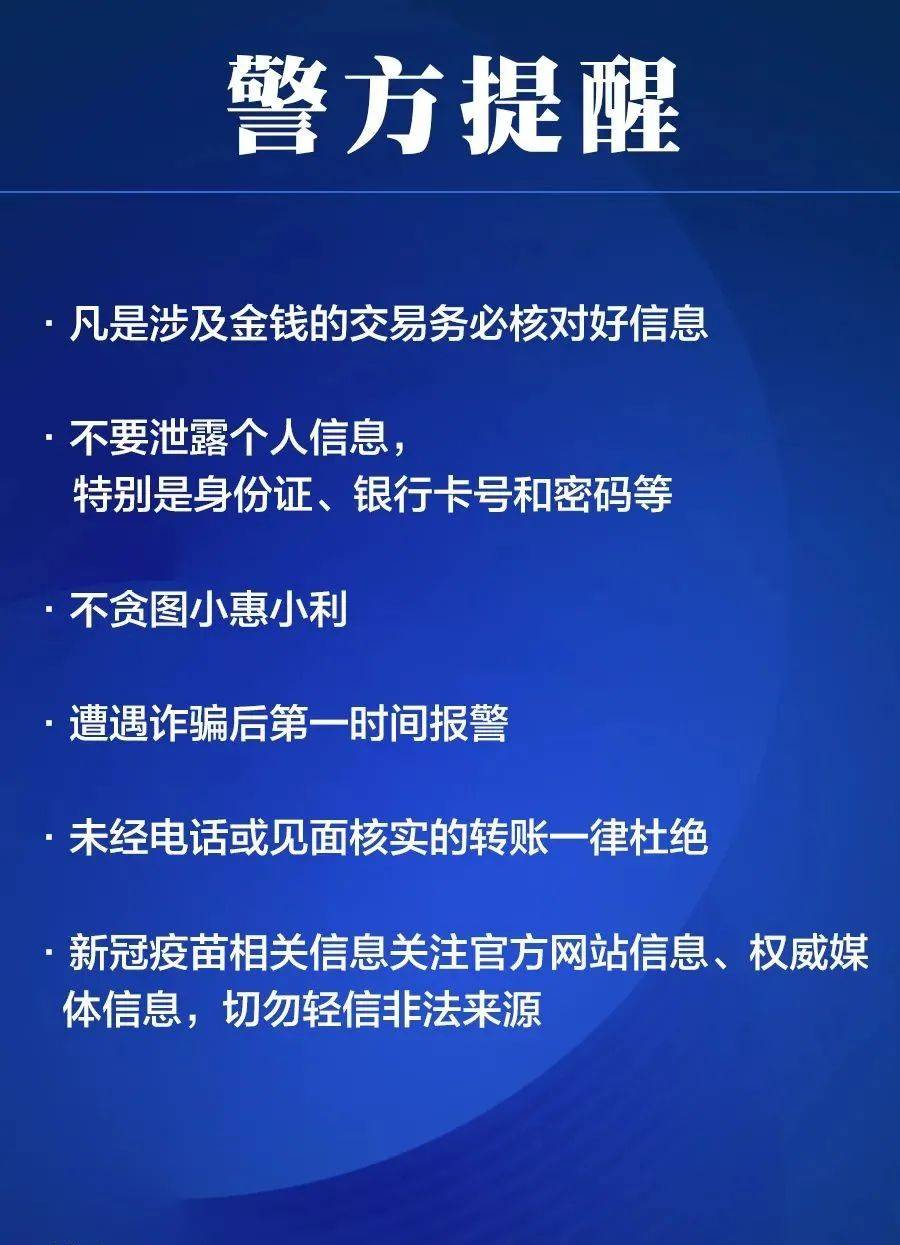 最准一肖一码一子中特7955｜警惕虚假宣传,全面释义落实