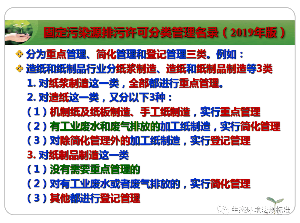 澳门今晚必开的生肖,精选解析解释与落实