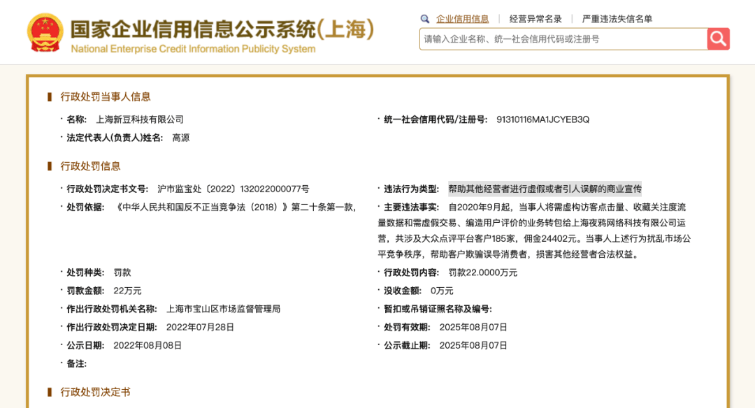 新澳2024-2025最新资料大全｜警惕虚假宣传,系统管理执行