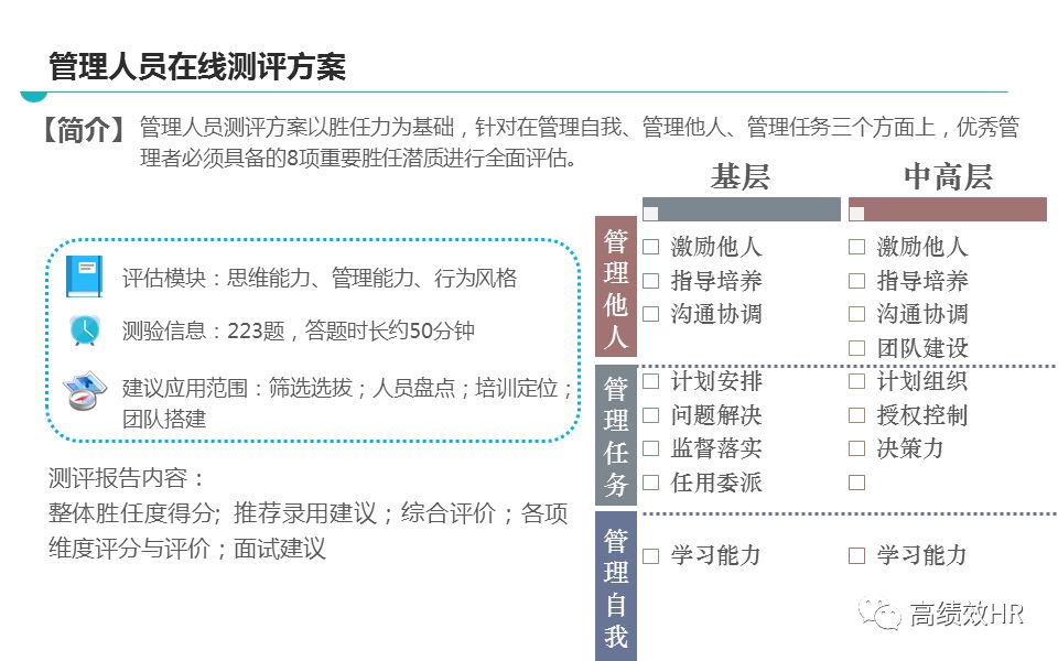 半袖清风 第4页