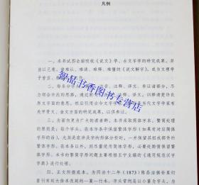 4949正版免费资料大全全面释义、解释与落实