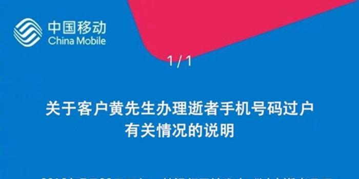 新澳最精准正最精准龙门客栈,全面释义与落实