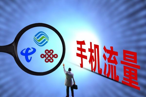 三肖必中三期必出资料｜联通解释解析落实