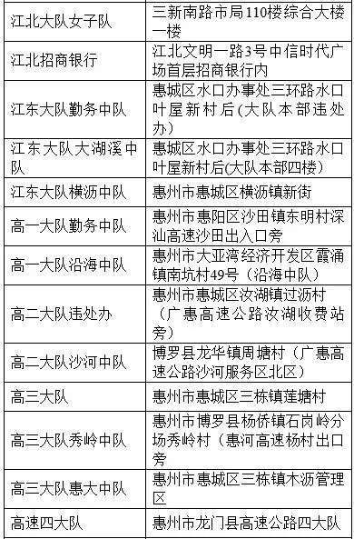 今晚最准三肖，全面释义、解释与落实