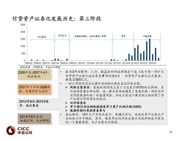 港澳宝典最新版11133：精选解析解释落实