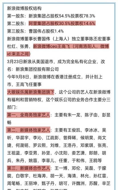 三肖三期必出特肖资料全面释义、解释与落实