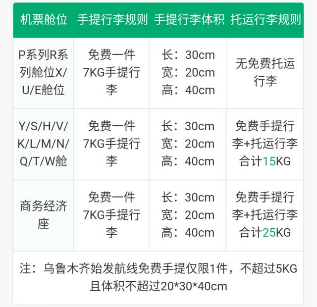 新澳门内部资料精准大全，精选解析、解释与落实