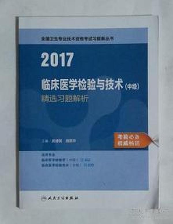 2025新澳正版资料最新，精选解析、解释与落实