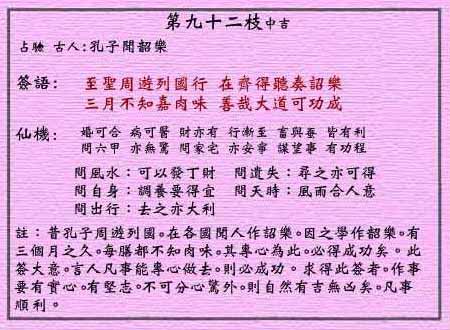 白小姐三期必开一肖;词语释义与落实解释